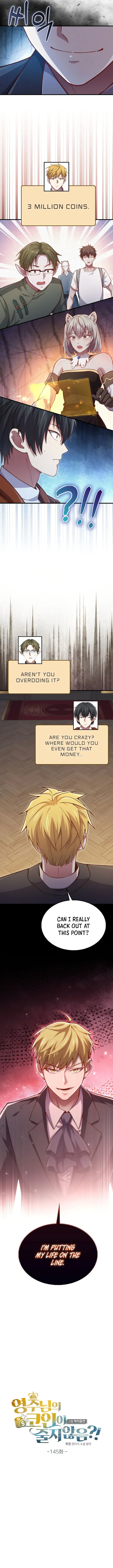 The Lord’s Coins Aren’t Decreasing?! Chapter 145 - Page 4