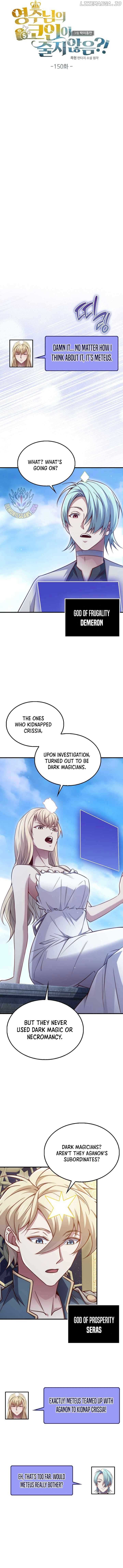 The Lord’s Coins Aren’t Decreasing?! Chapter 150 - Page 7