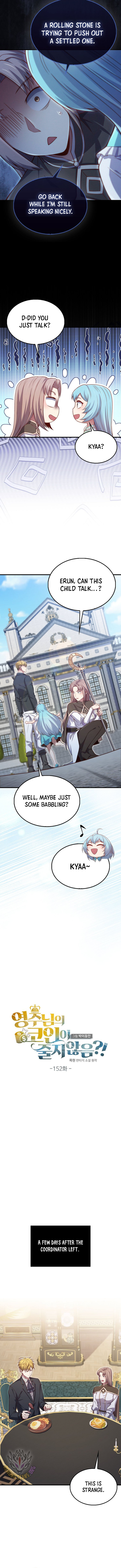 The Lord’s Coins Aren’t Decreasing?! Chapter 152 - Page 3