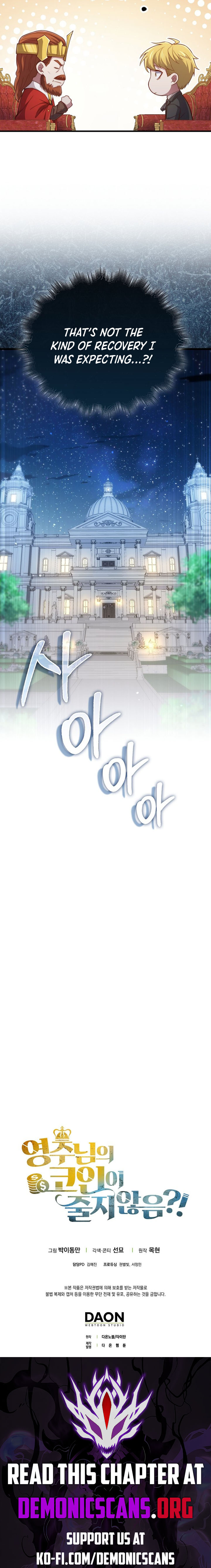 The Lord’s Coins Aren’t Decreasing?! Chapter 155 - Page 13