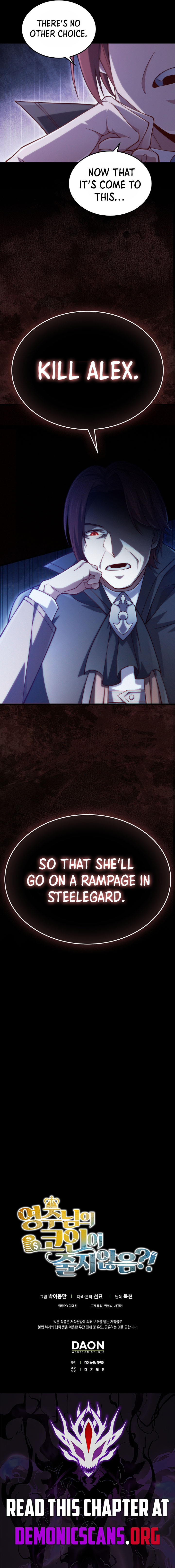 The Lord’s Coins Aren’t Decreasing?! Chapter 159 - Page 12