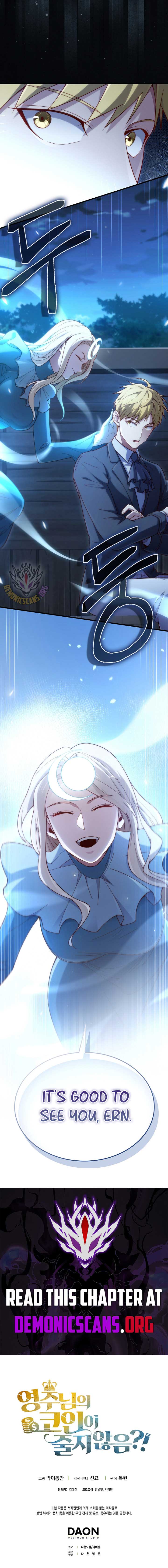 The Lord’s Coins Aren’t Decreasing?! Chapter 165 - Page 13