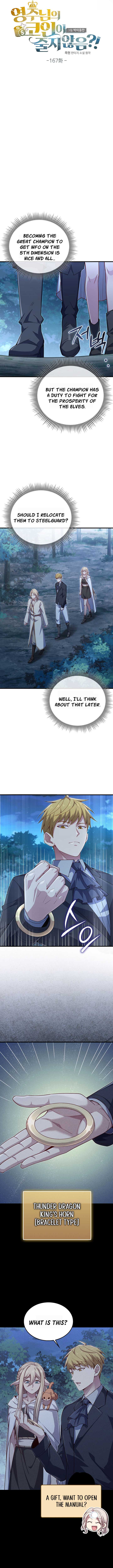 The Lord’s Coins Aren’t Decreasing?! Chapter 167 - Page 2