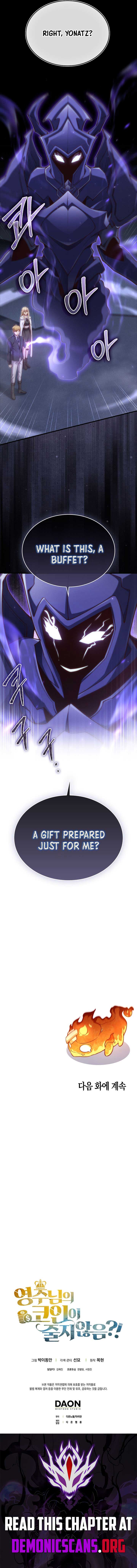 The Lord’s Coins Aren’t Decreasing?! Chapter 168 - Page 13