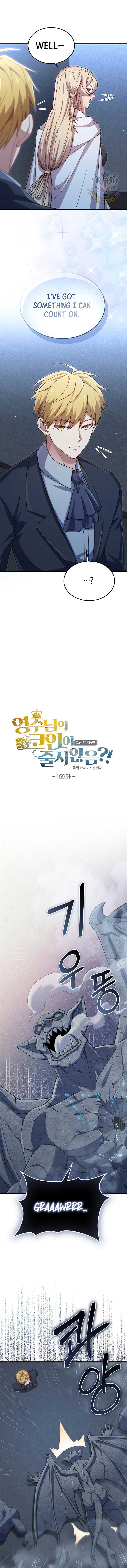 The Lord’s Coins Aren’t Decreasing?! Chapter 169 - Page 3