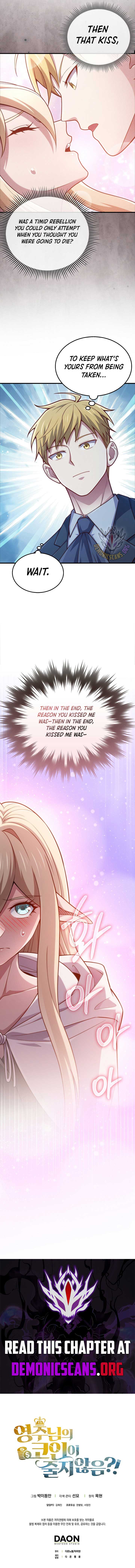 The Lord’s Coins Aren’t Decreasing?! Chapter 170 - Page 13