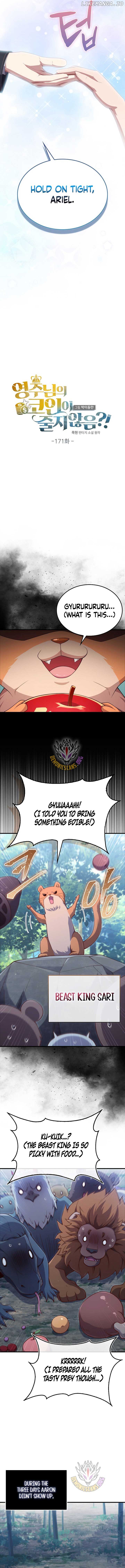 The Lord’s Coins Aren’t Decreasing?! Chapter 171 - Page 3