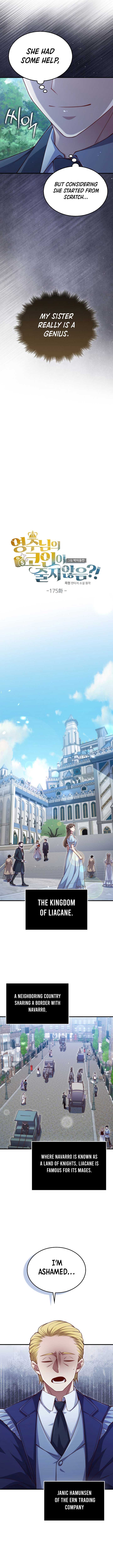 The Lord’s Coins Aren’t Decreasing?! Chapter 175 - Page 2