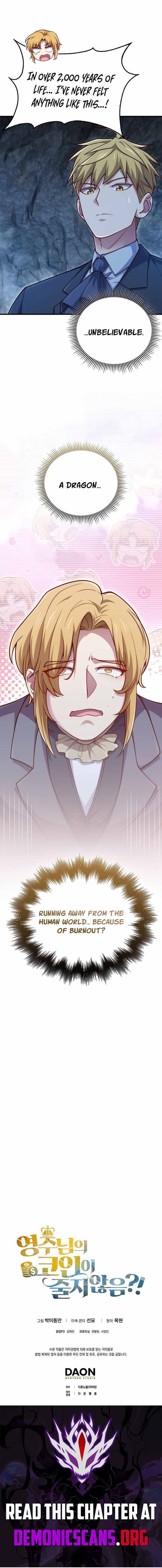 The Lord’s Coins Aren’t Decreasing?! Chapter 181 - Page 13