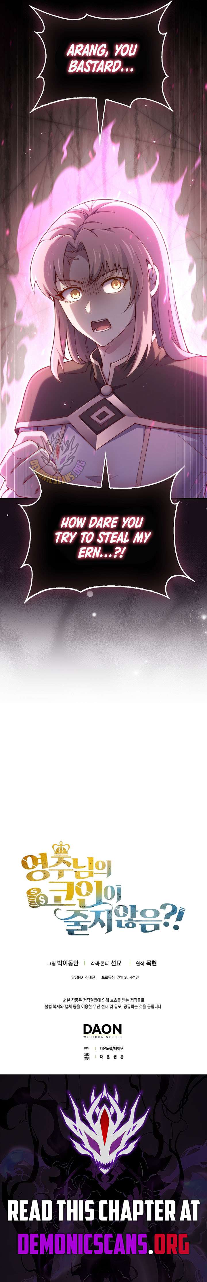 The Lord’s Coins Aren’t Decreasing?! Chapter 182 - Page 13