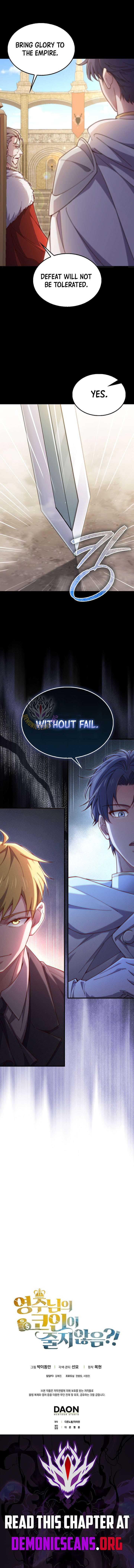 The Lord’s Coins Aren’t Decreasing?! Chapter 190 - Page 14