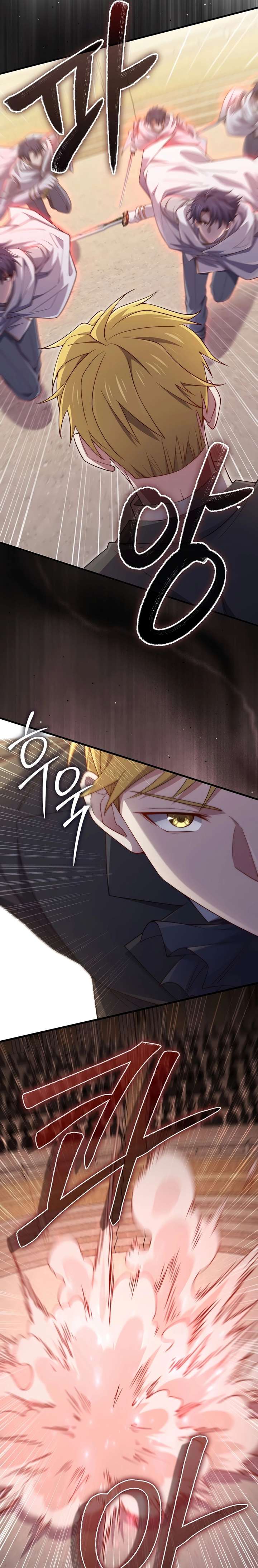 The Lord’s Coins Aren’t Decreasing?! Chapter 191 - Page 27