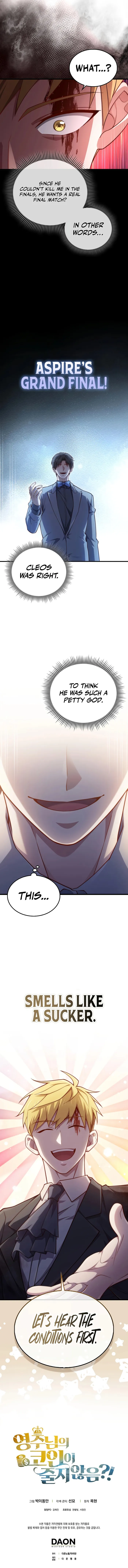 The Lord’s Coins Aren’t Decreasing?! Chapter 192 - Page 16