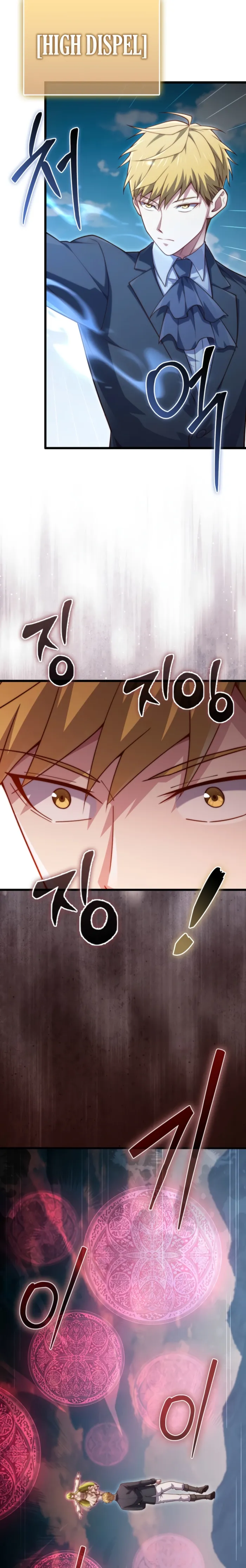 The Lord’s Coins Aren’t Decreasing?! Chapter 195 - Page 27