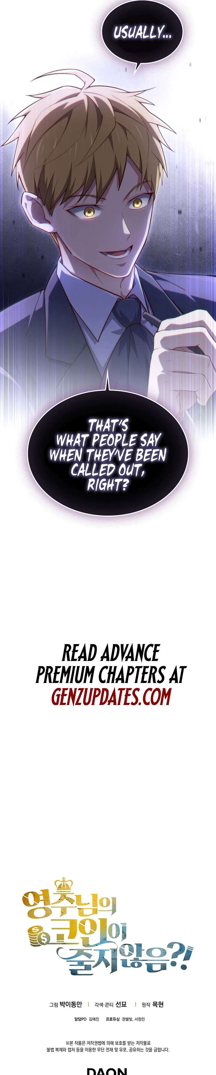 The Lord’s Coins Aren’t Decreasing?! Chapter 197 - Page 27