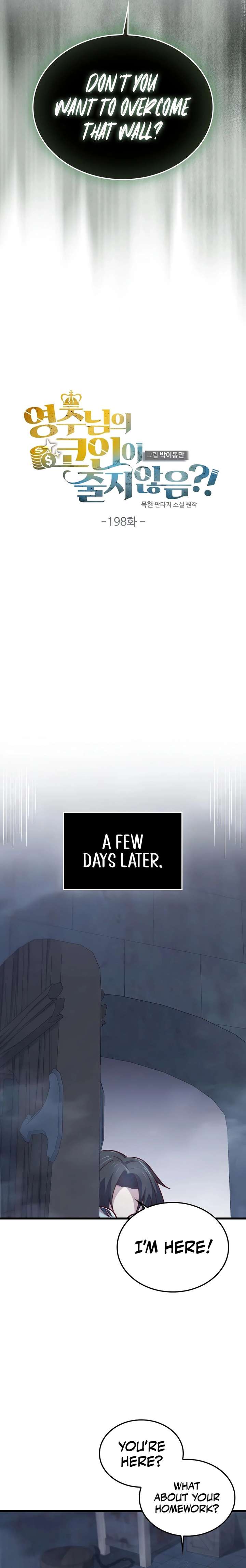 The Lord’s Coins Aren’t Decreasing?! Chapter 198 - Page 9