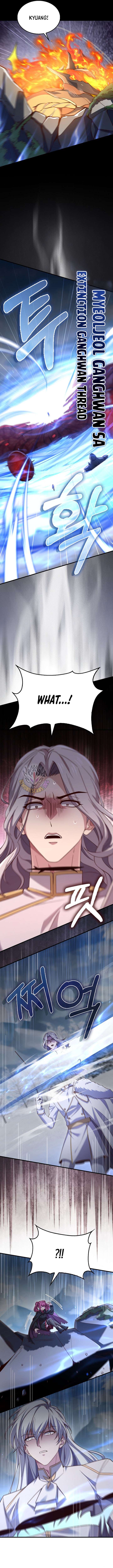 The Lord’s Coins Aren’t Decreasing?! Chapter 203 - Page 11