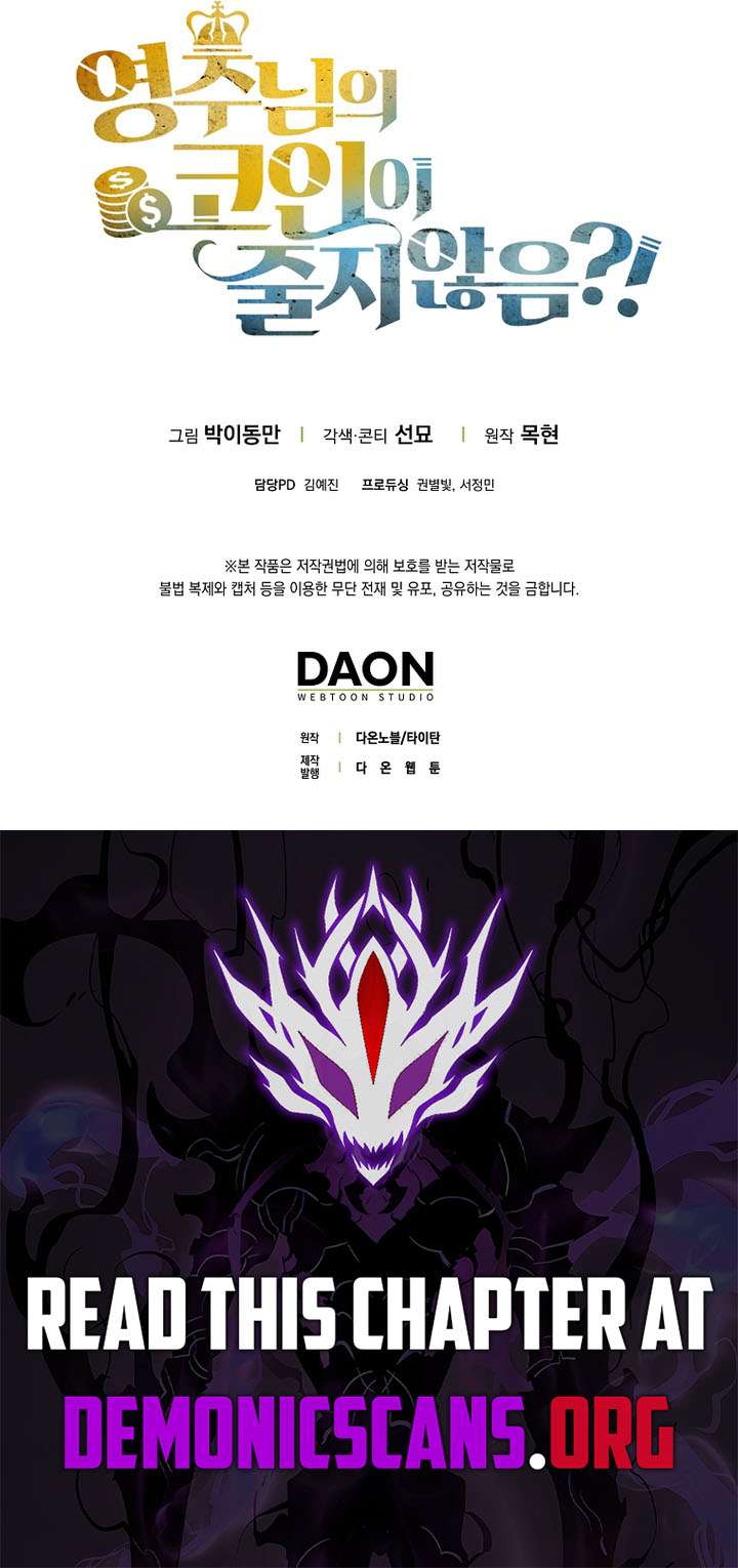The Lord’s Coins Aren’t Decreasing?! Chapter 203 - Page 14