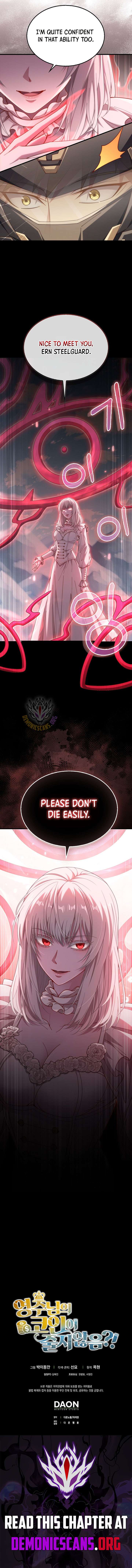 The Lord’s Coins Aren’t Decreasing?! Chapter 204 - Page 14