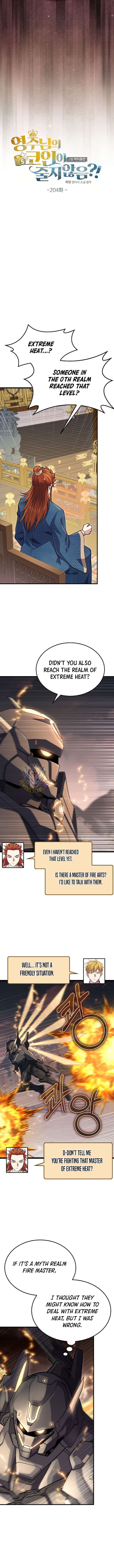 The Lord’s Coins Aren’t Decreasing?! Chapter 204 - Page 3