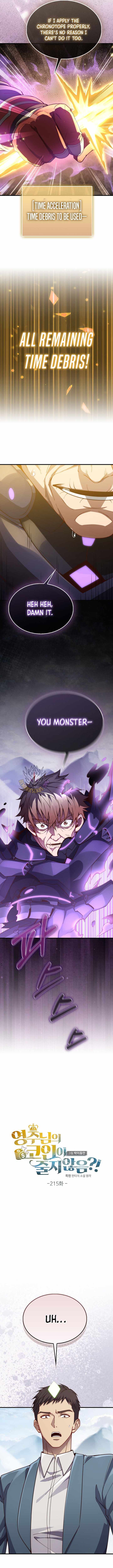 The Lord’s Coins Aren’t Decreasing?! Chapter 215 - Page 5