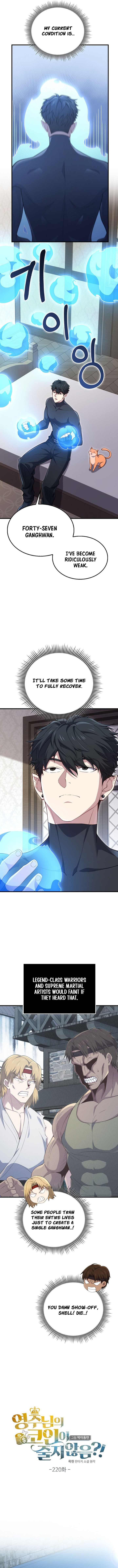 The Lord’s Coins Aren’t Decreasing?! Chapter 220 - Page 8