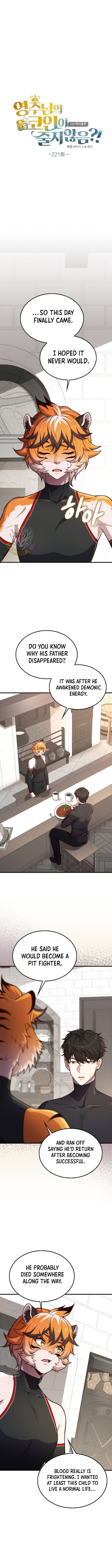 The Lord’s Coins Aren’t Decreasing?! Chapter 221 - Page 5