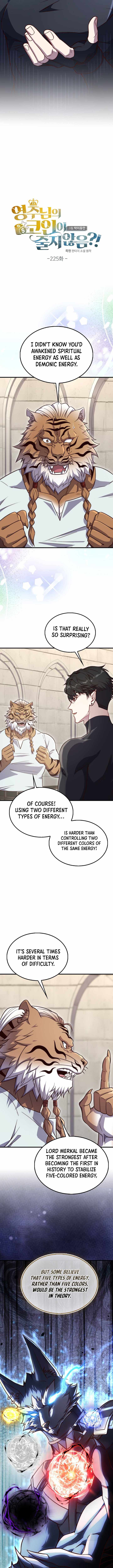 The Lord’s Coins Aren’t Decreasing?! Chapter 225 - Page 4