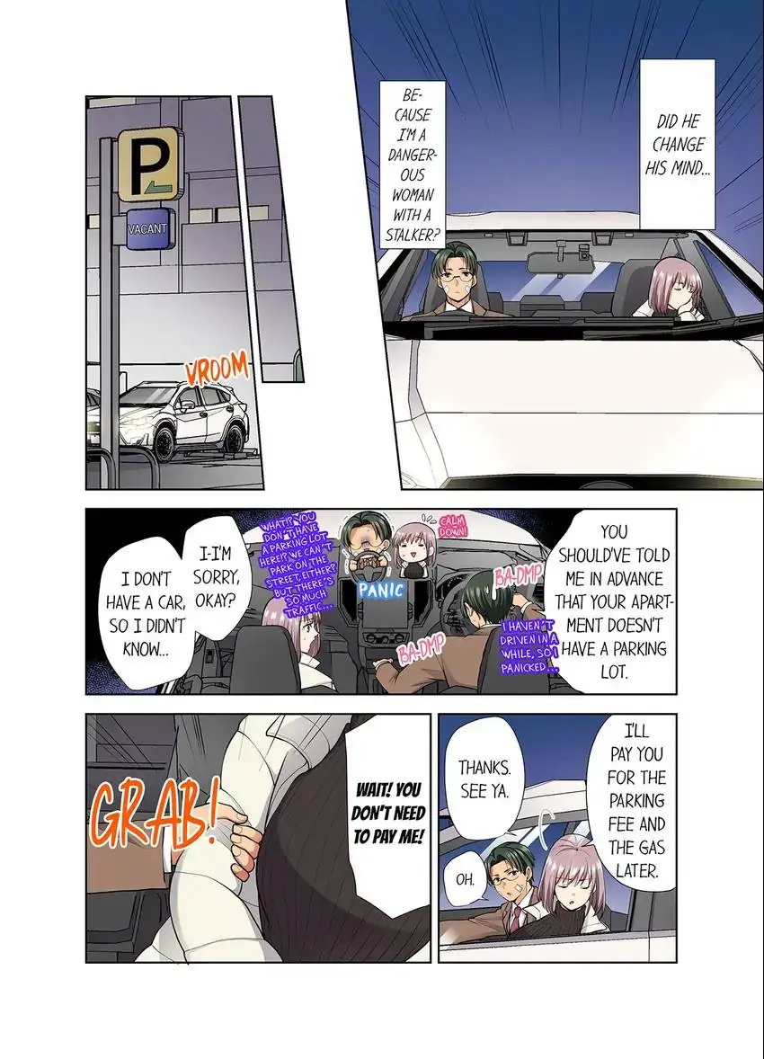 Company Outing That Never Ends Even if I Cum Chapter 73 - Page 7