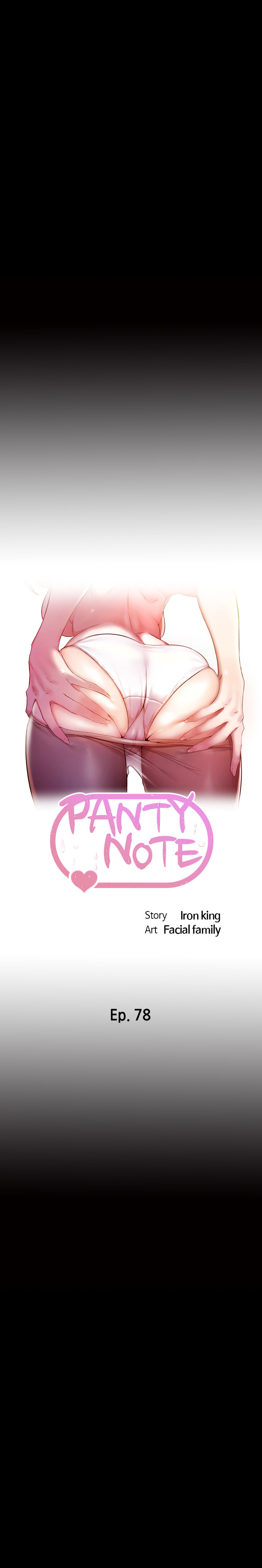 Panty Note Chapter 78 - Page 2