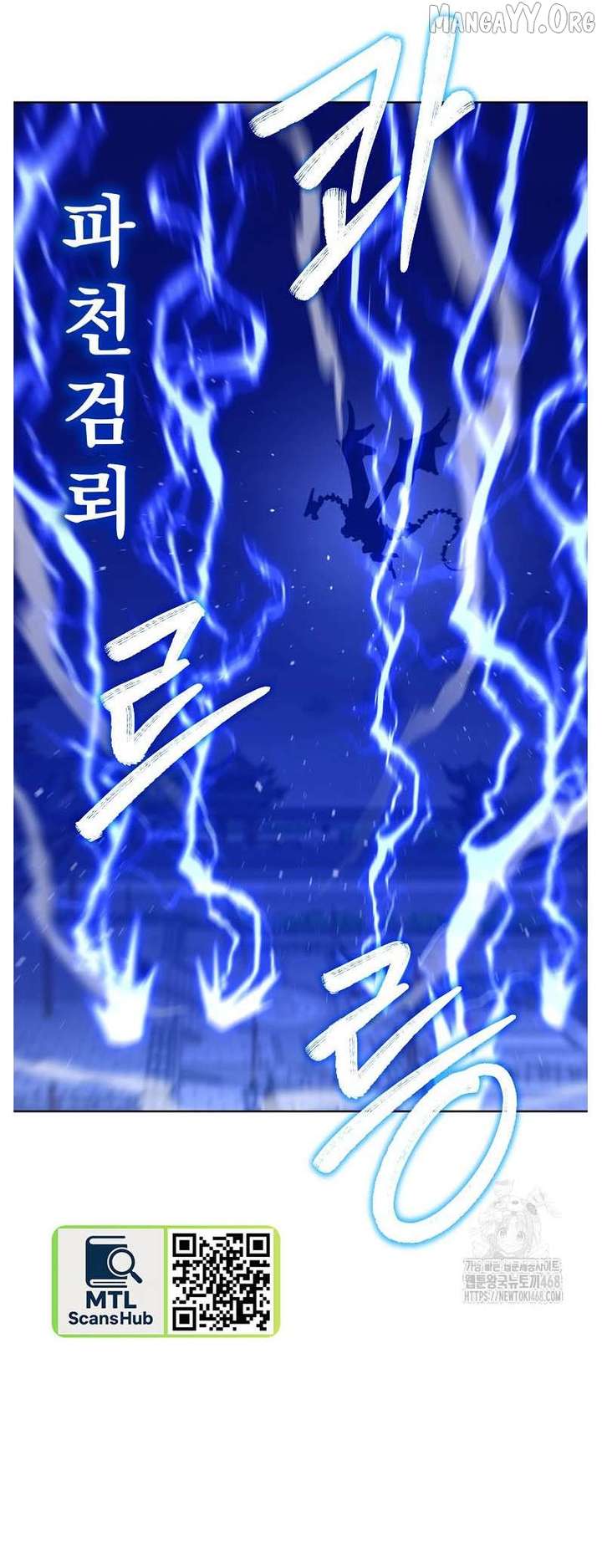 Reincarnation of the Murim Clan’s Former Ranker Chapter 183 - Page 11