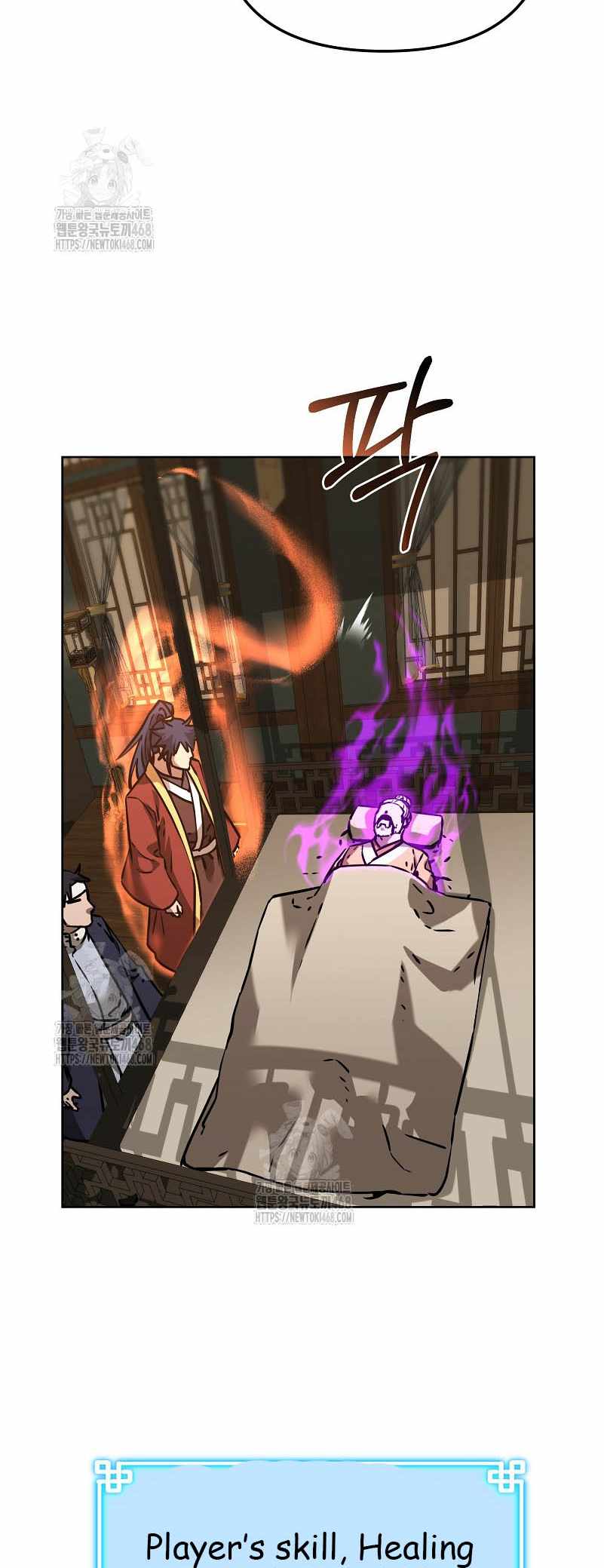 Reincarnation of the Murim Clan’s Former Ranker Chapter 184 - Page 7