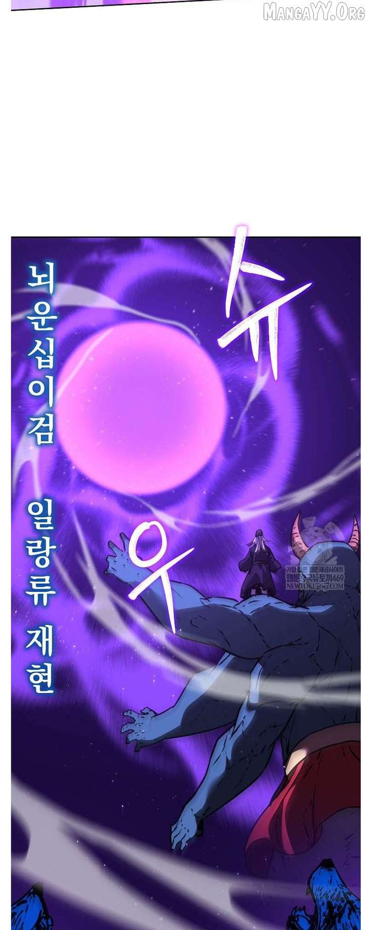 Reincarnation of the Murim Clan’s Former Ranker Chapter 185 - Page 60