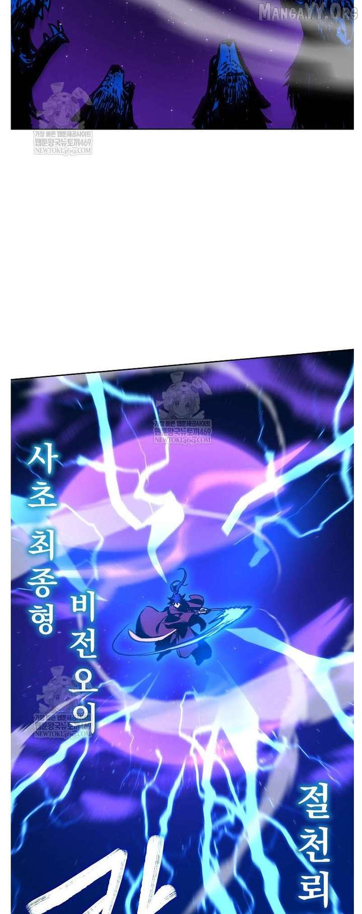 Reincarnation of the Murim Clan’s Former Ranker Chapter 185 - Page 61