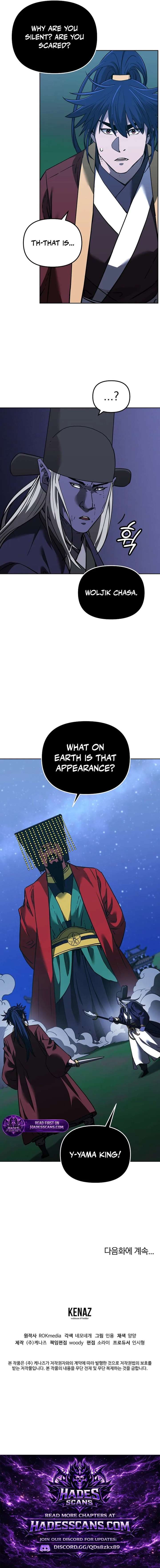 Reincarnation of the Murim Clan’s Former Ranker Chapter 190 - Page 23