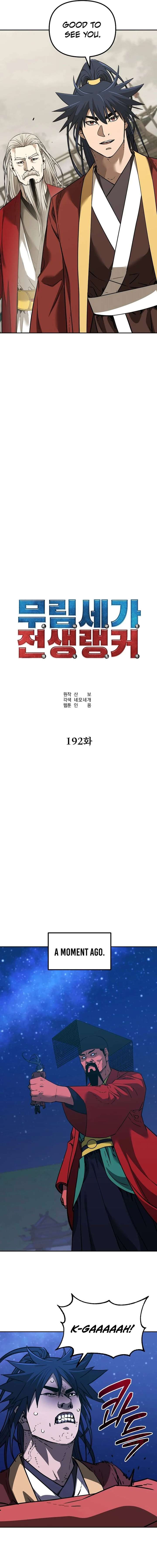 Reincarnation of the Murim Clan’s Former Ranker Chapter 192 - Page 9