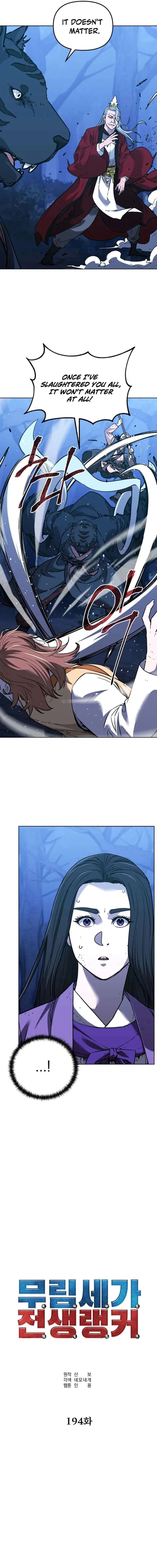 Reincarnation of the Murim Clan’s Former Ranker Chapter 194 - Page 17