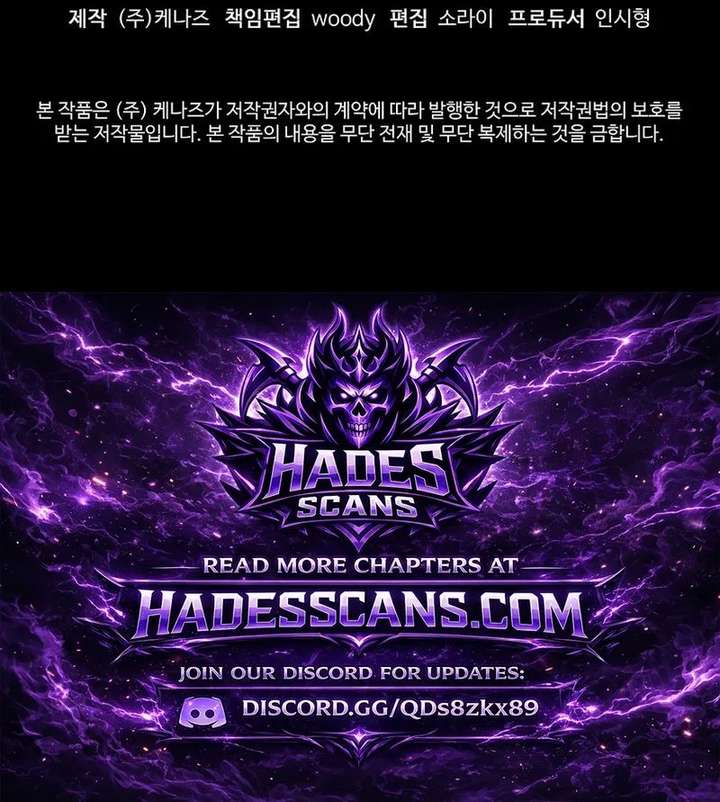 Reincarnation of the Murim Clan’s Former Ranker Chapter 196 - Page 26