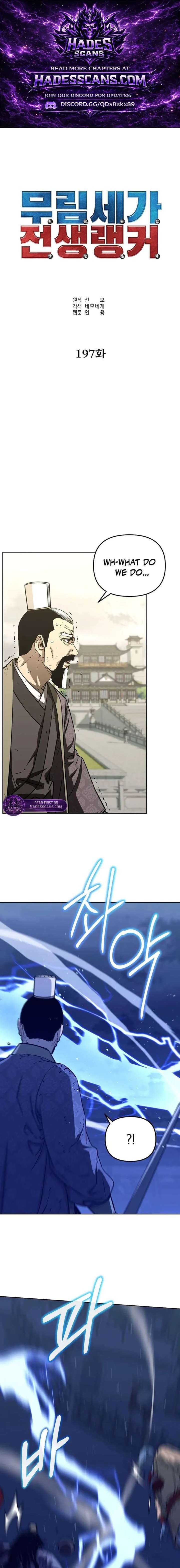 Reincarnation of the Murim Clan’s Former Ranker Chapter 197 - Page 1