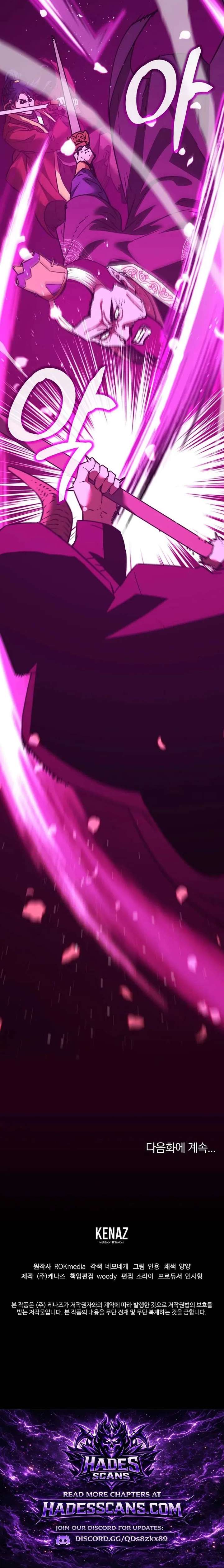 Reincarnation of the Murim Clan’s Former Ranker Chapter 197 - Page 19