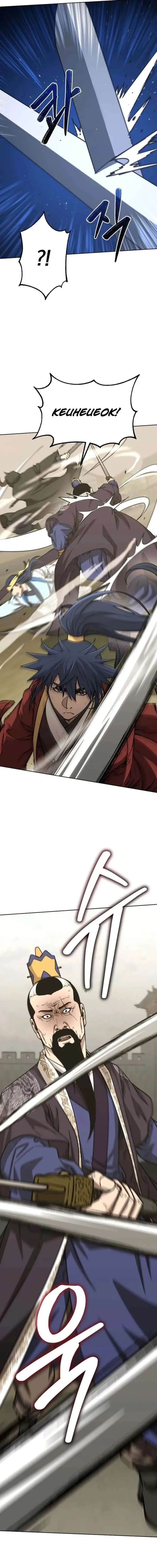 Reincarnation of the Murim Clan’s Former Ranker Chapter 198 - Page 6