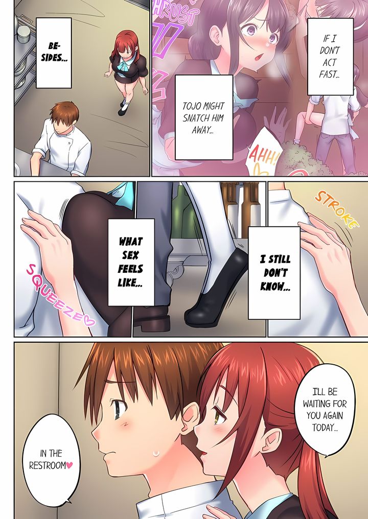 My Brother’s Slipped Inside Me in The Bathtub Chapter 152 - Page 4