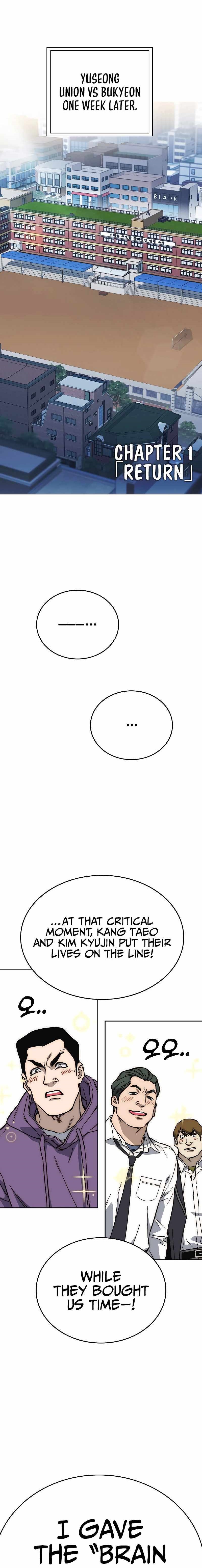 Study Group Chapter 235 - Page 1