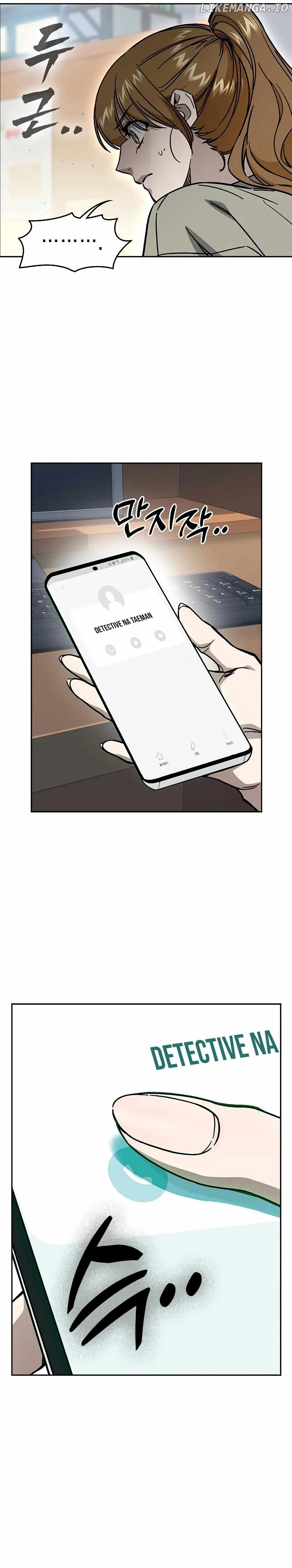 Study Group Chapter 242 - Page 7