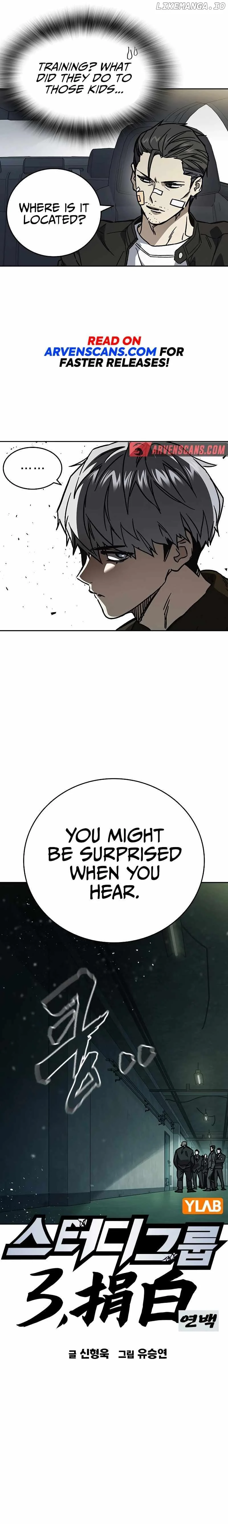 Study Group Chapter 244 - Page 9