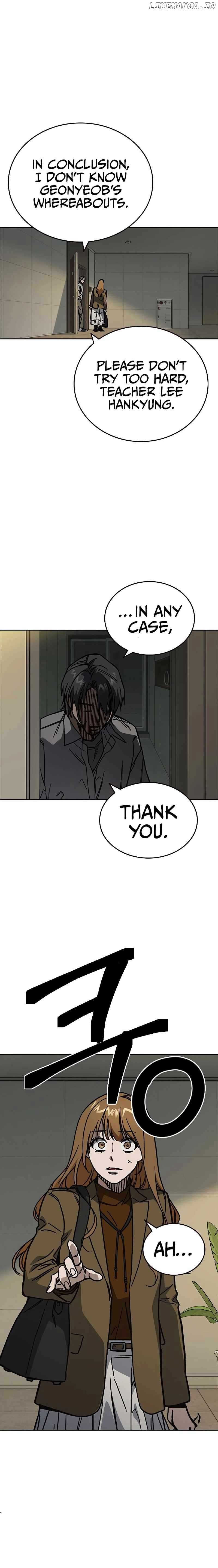 Study Group Chapter 247 - Page 16