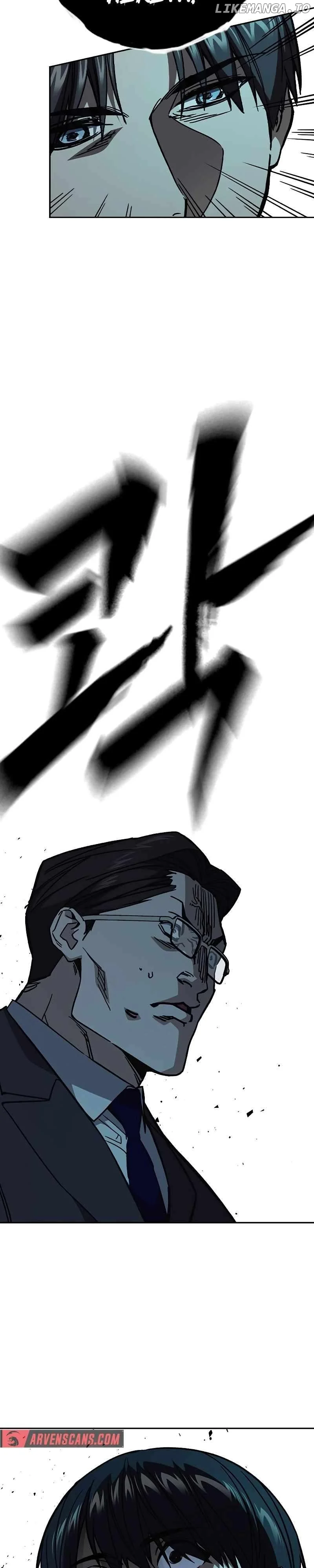 Study Group Chapter 253 - Page 39