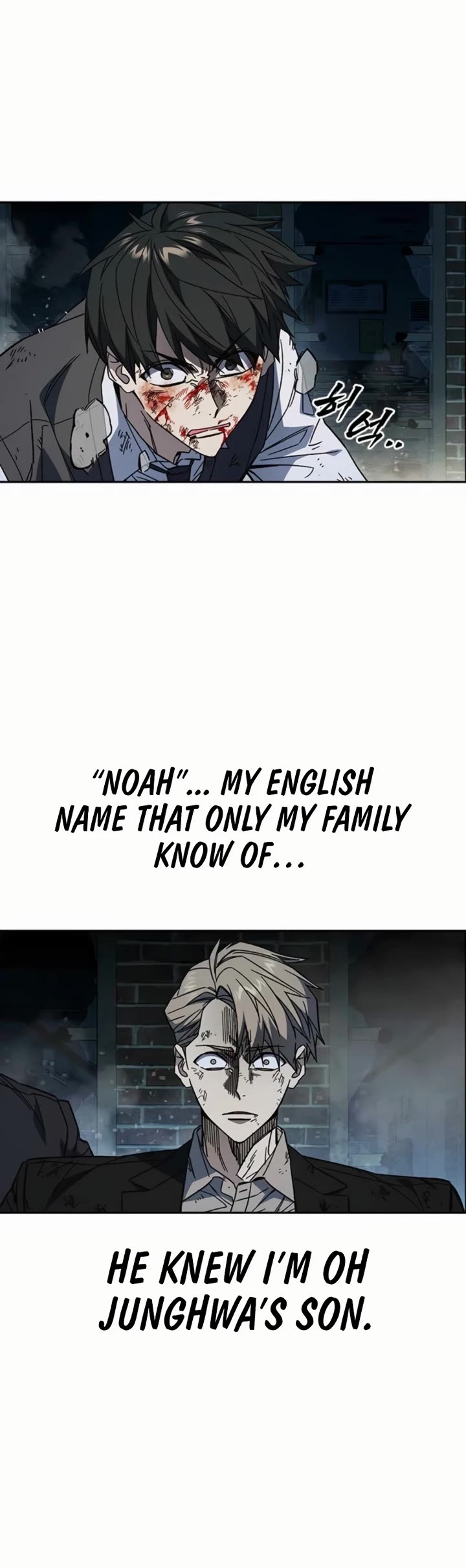 Study Group Chapter 292 - Page 3