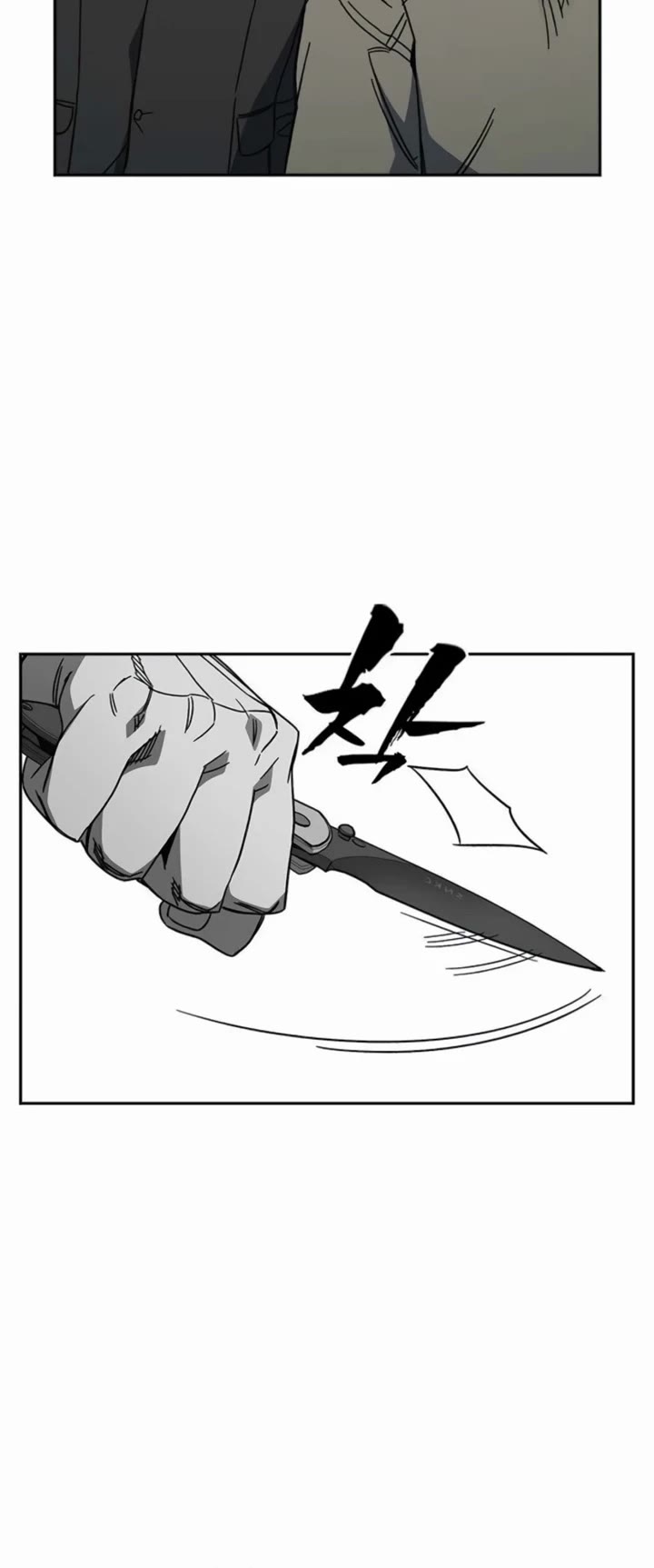 Study Group Chapter 293 - Page 14