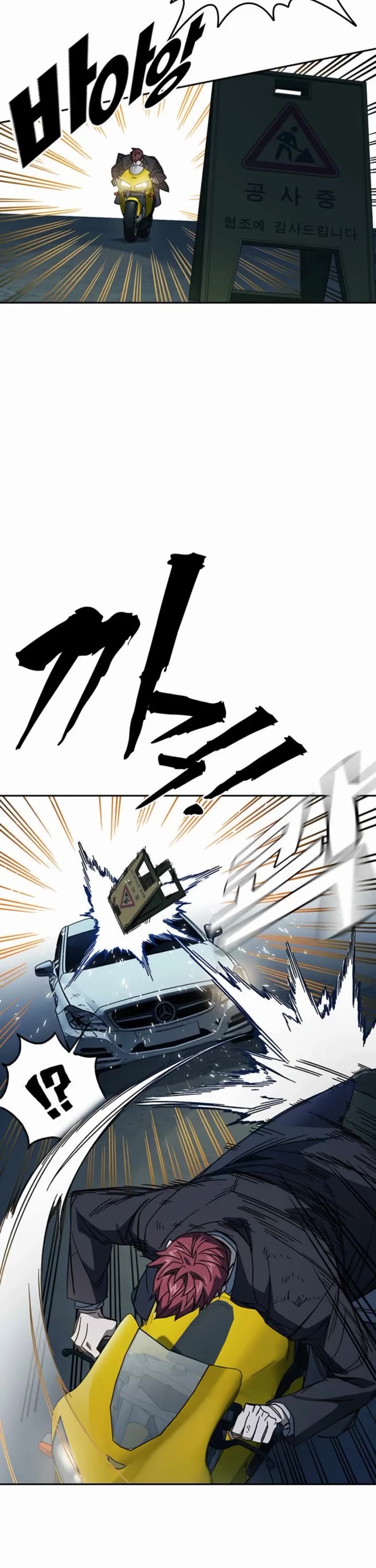 Study Group Chapter 293 - Page 50